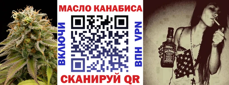 Дистиллят ТГК гашишное масло  Оренбург 
