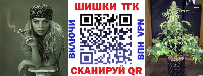 OMG рабочий сайт  Оренбург  Шишки марихуана тримм 