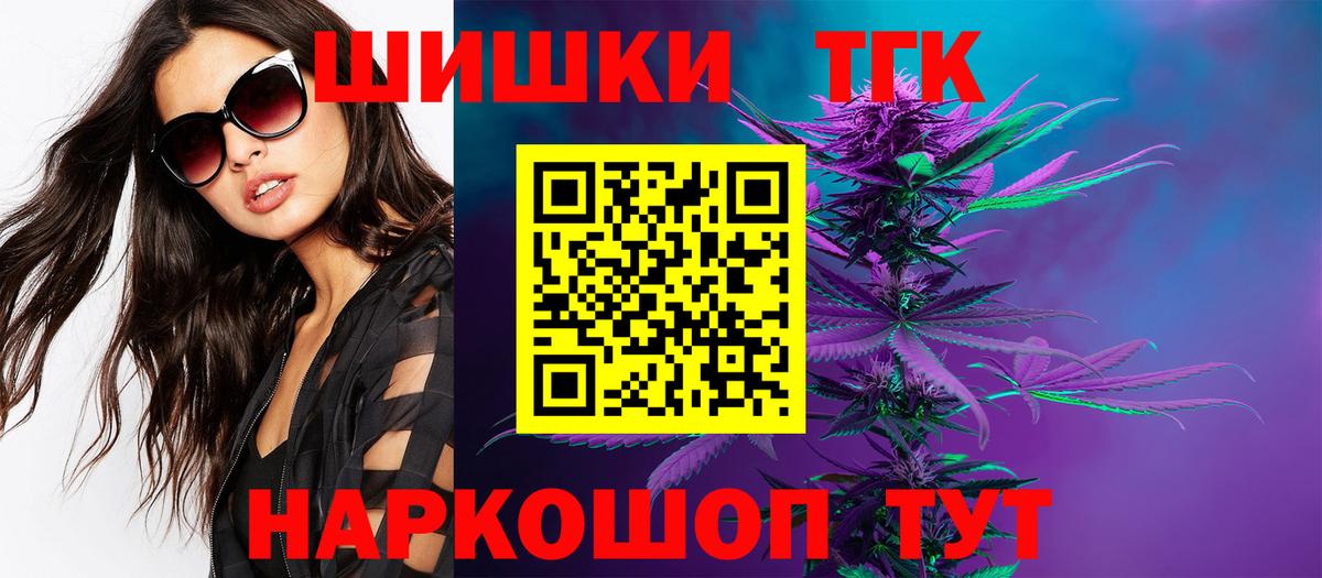 МАРИХУАНА марихуана  Вход с VPN  Марихуана SATIVA & INDICA  Оренбург  Шишки марихуана планчик 